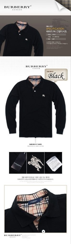 버버리 긴팔 카라티