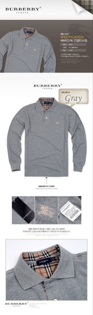 버버리 긴팔 카라티