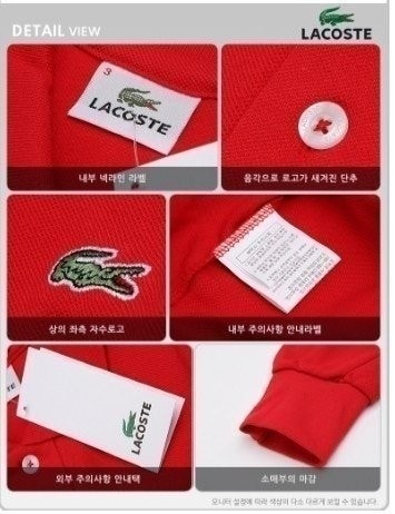 라코 긴팔 카라티