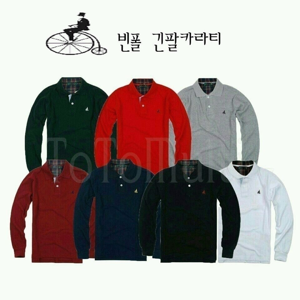 빈폴 긴팔 카라티