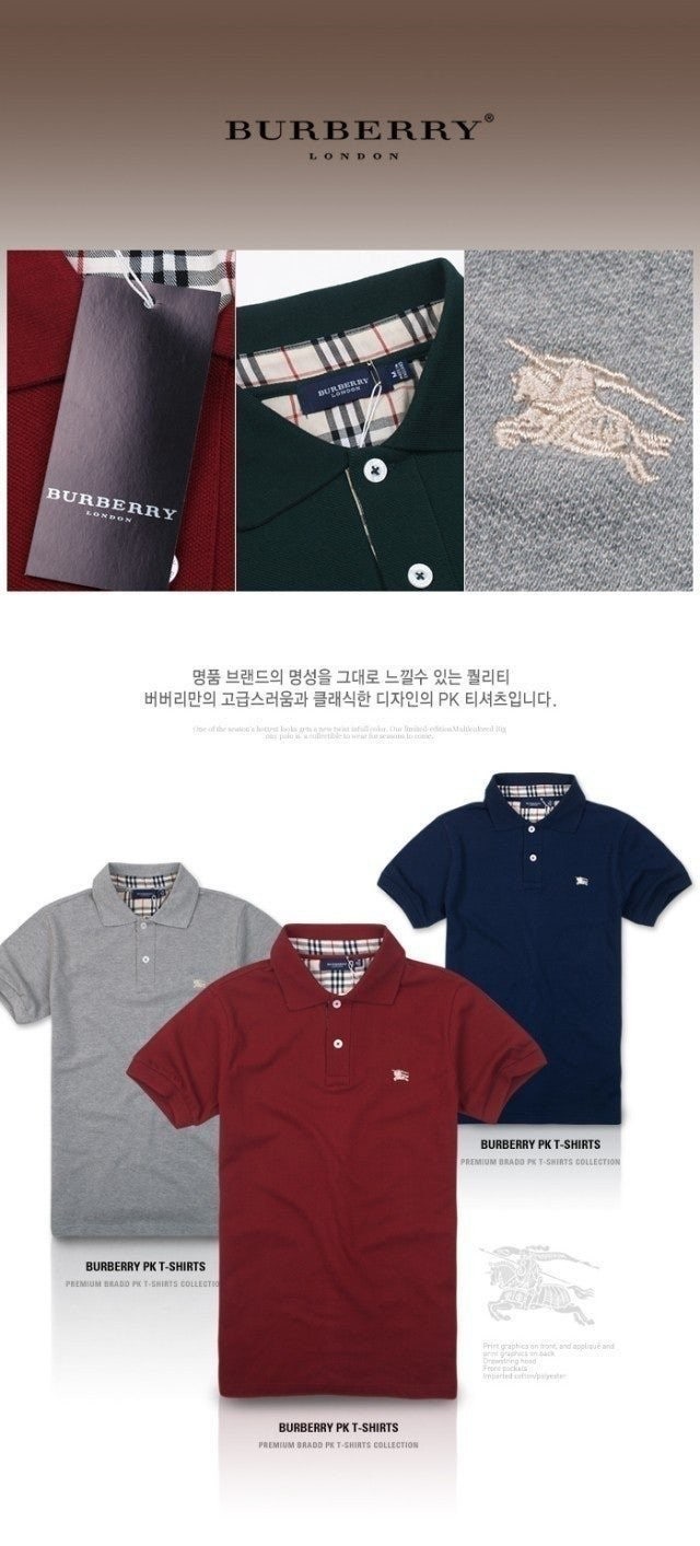 버버리 스몰로고 카라 반팔