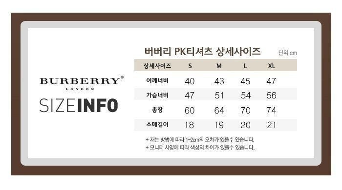 버버리 스몰로고 카라 반팔