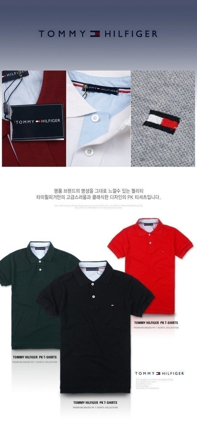 타미 카라 반팔