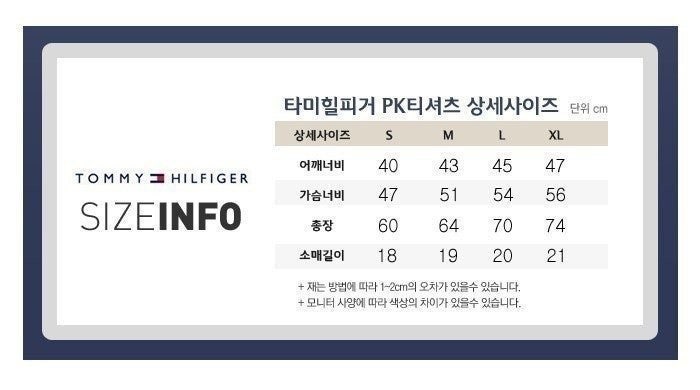 타미 카라 반팔