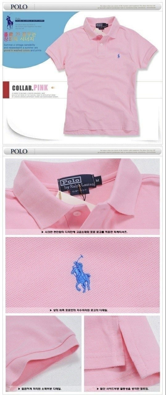 폴로 스몰포니 카라 반팔