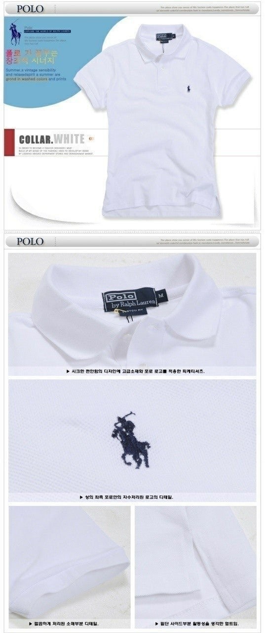 폴로 스몰포니 카라 반팔