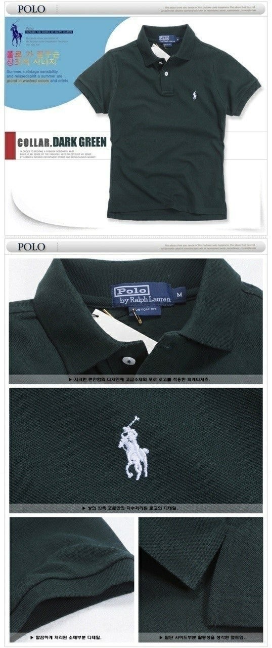 폴로 스몰포니 카라 반팔