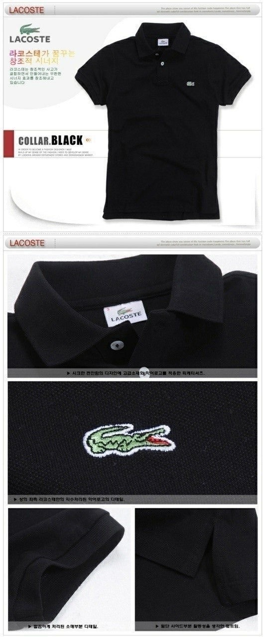 라코 카라 반팔