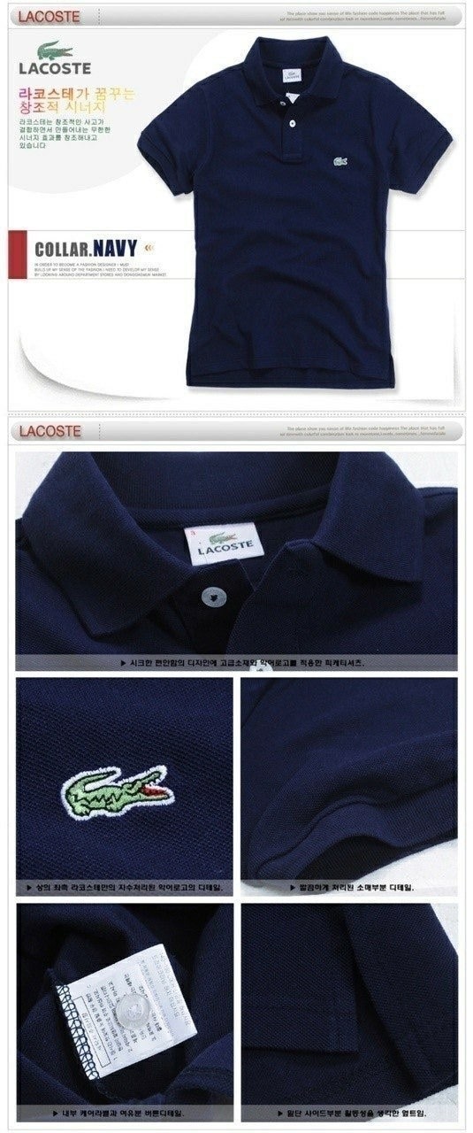 라코 카라 반팔