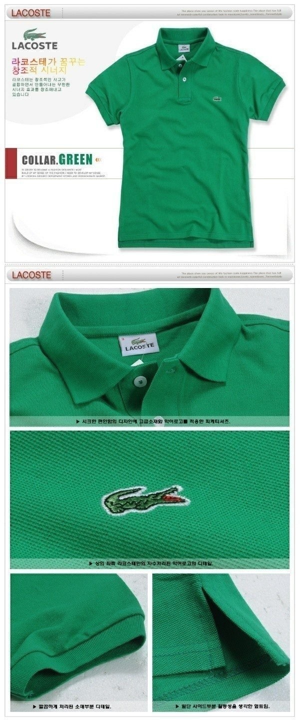 라코 카라 반팔