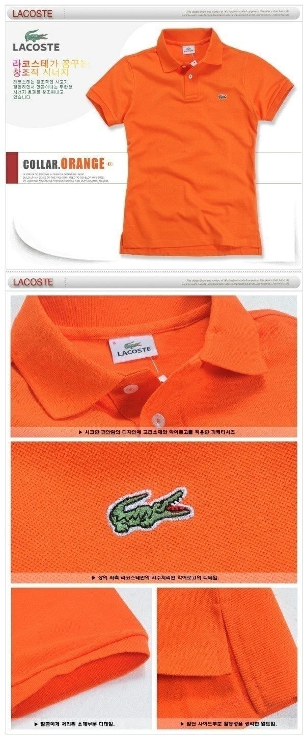 라코 카라 반팔