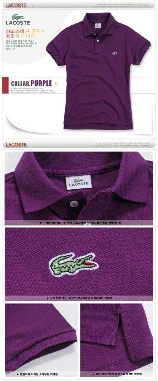 라코 카라 반팔