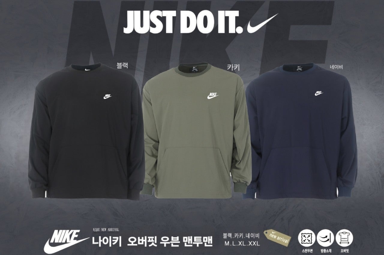 나키 오버핏 우븐 맨투맨