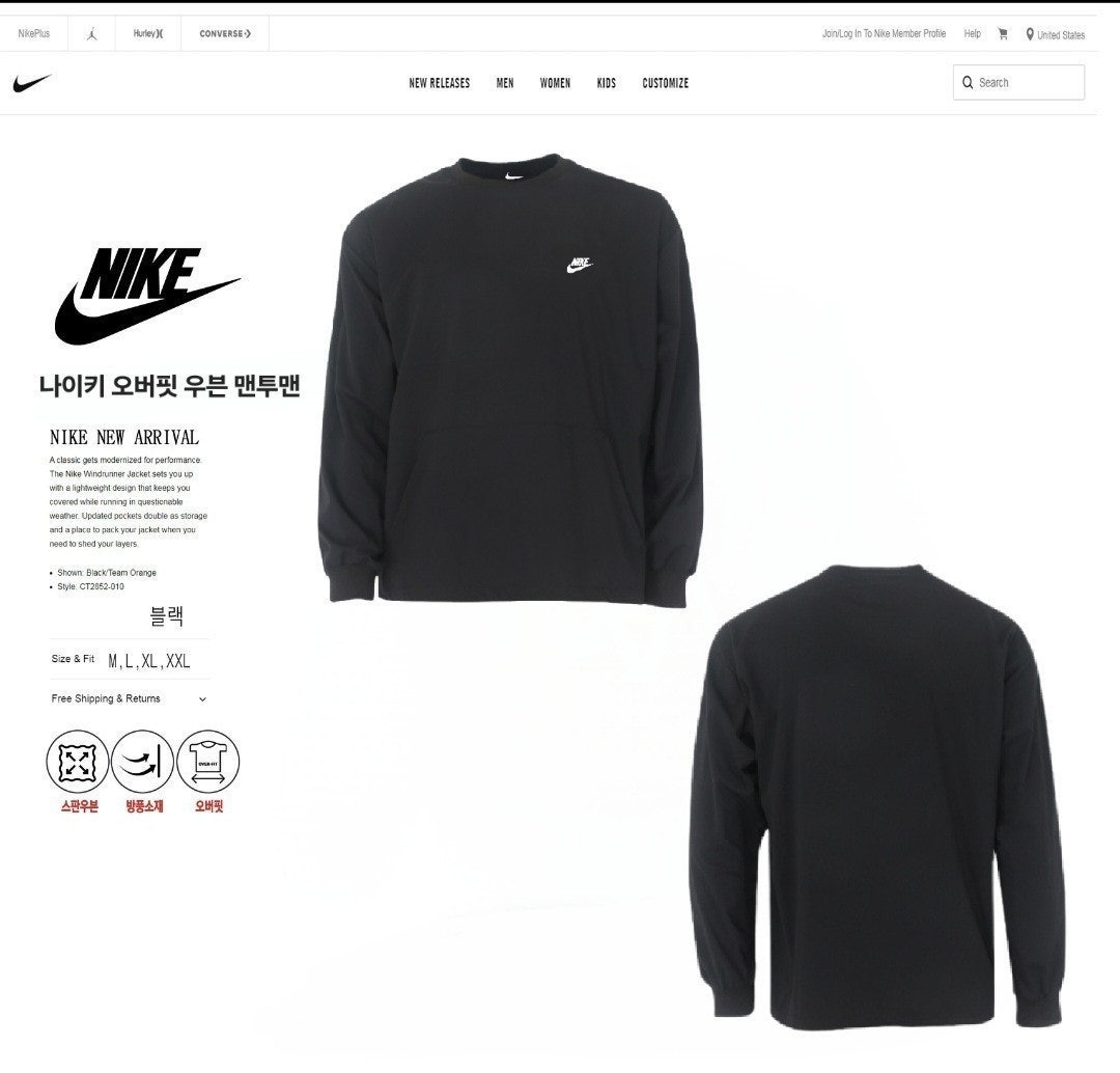 나키 오버핏 우븐 맨투맨