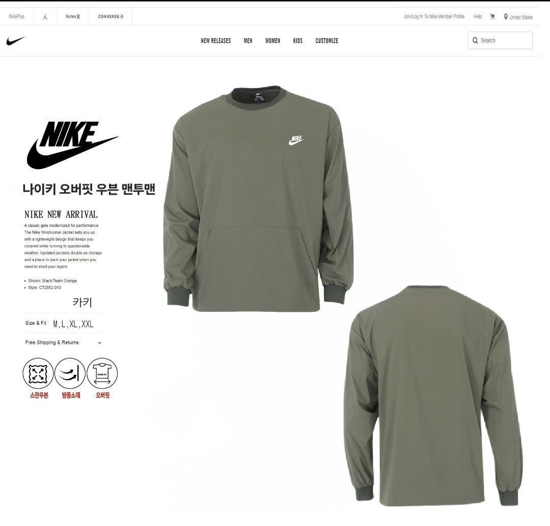 나키 오버핏 우븐 맨투맨