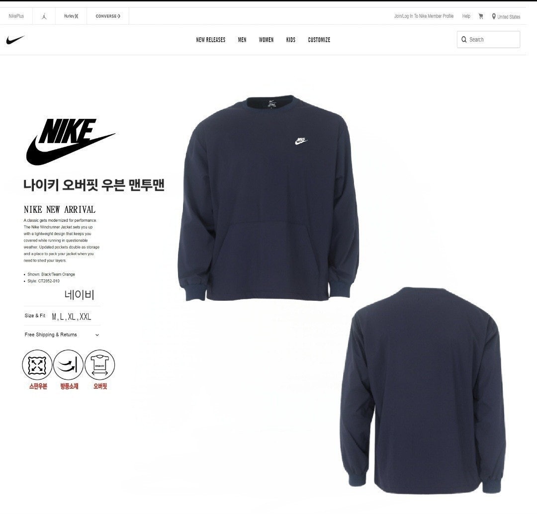 나키 오버핏 우븐 맨투맨