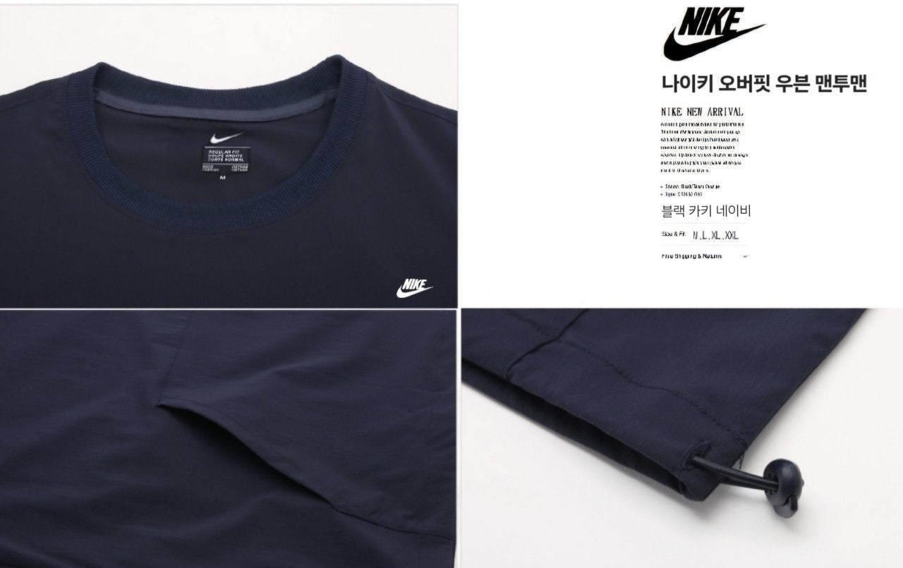 나키 오버핏 우븐 맨투맨