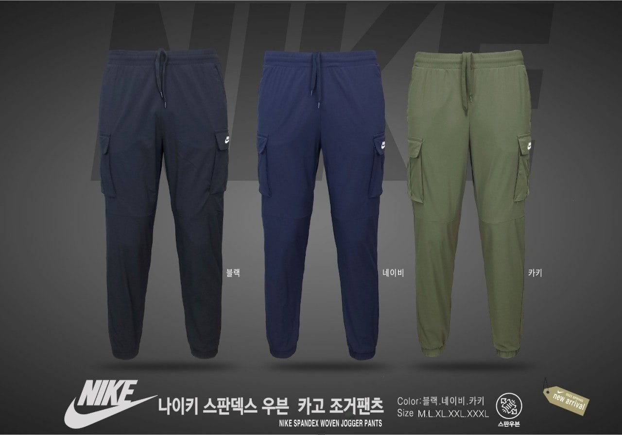 나키 스판덱스 우븐 카고 조거팬츠