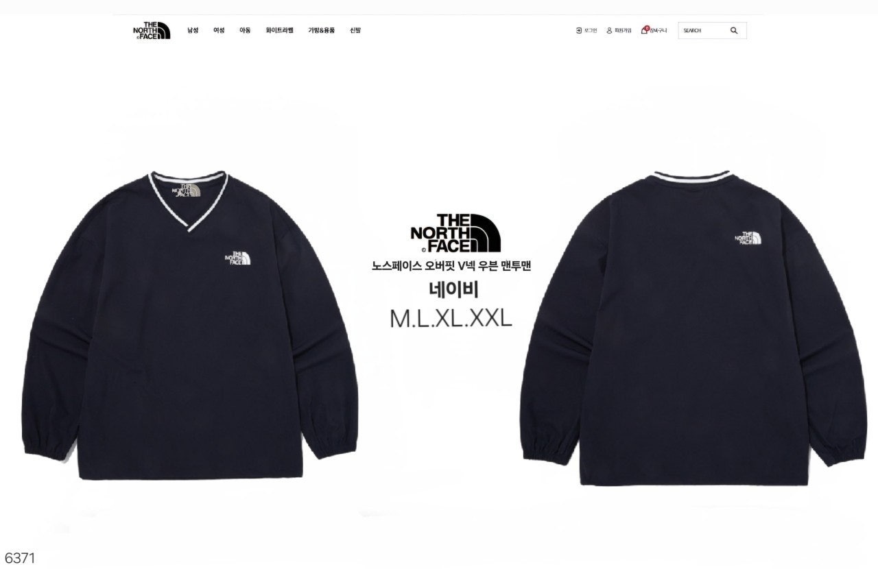 노스 오버핏 V넥 우븐 맨투맨