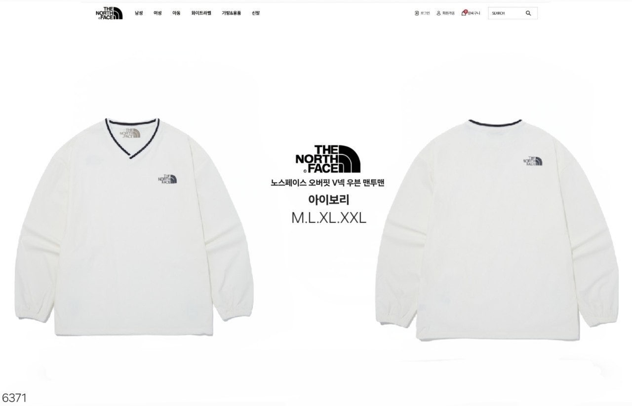 노스 오버핏 V넥 우븐 맨투맨