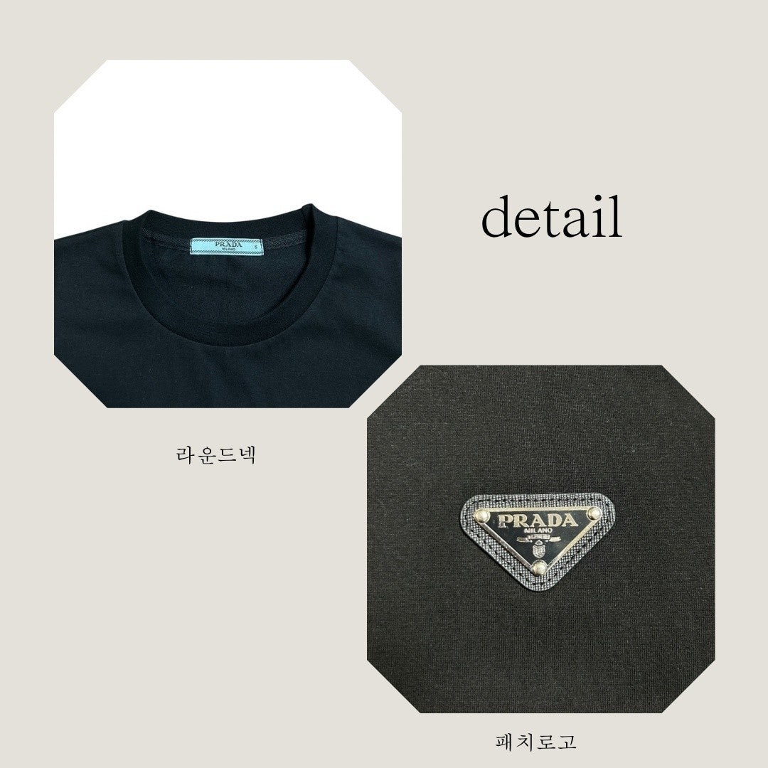 프라다 오버핏 반팔