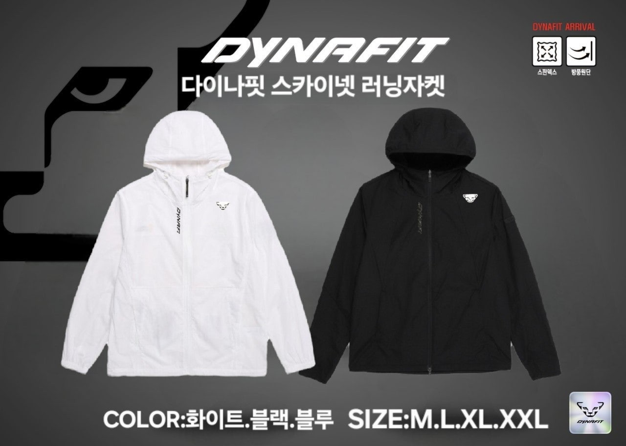 다핏 스카이넷 러닝자켓