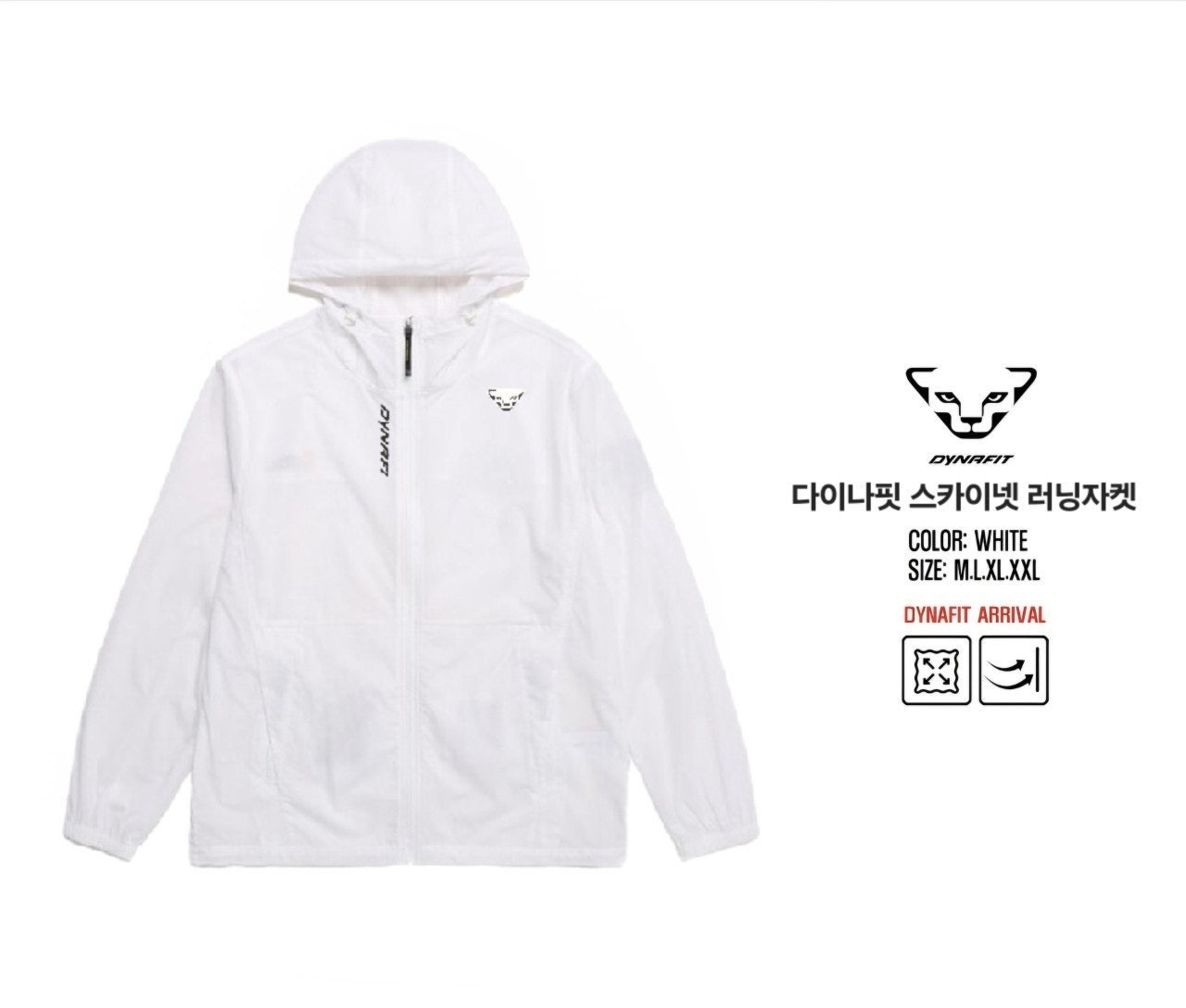 다핏 스카이넷 러닝자켓