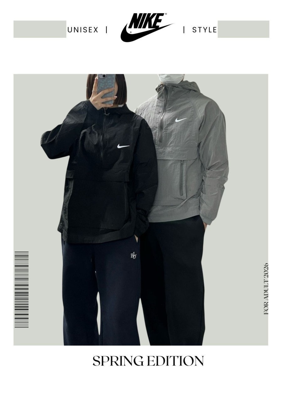 나키 우븐 바막