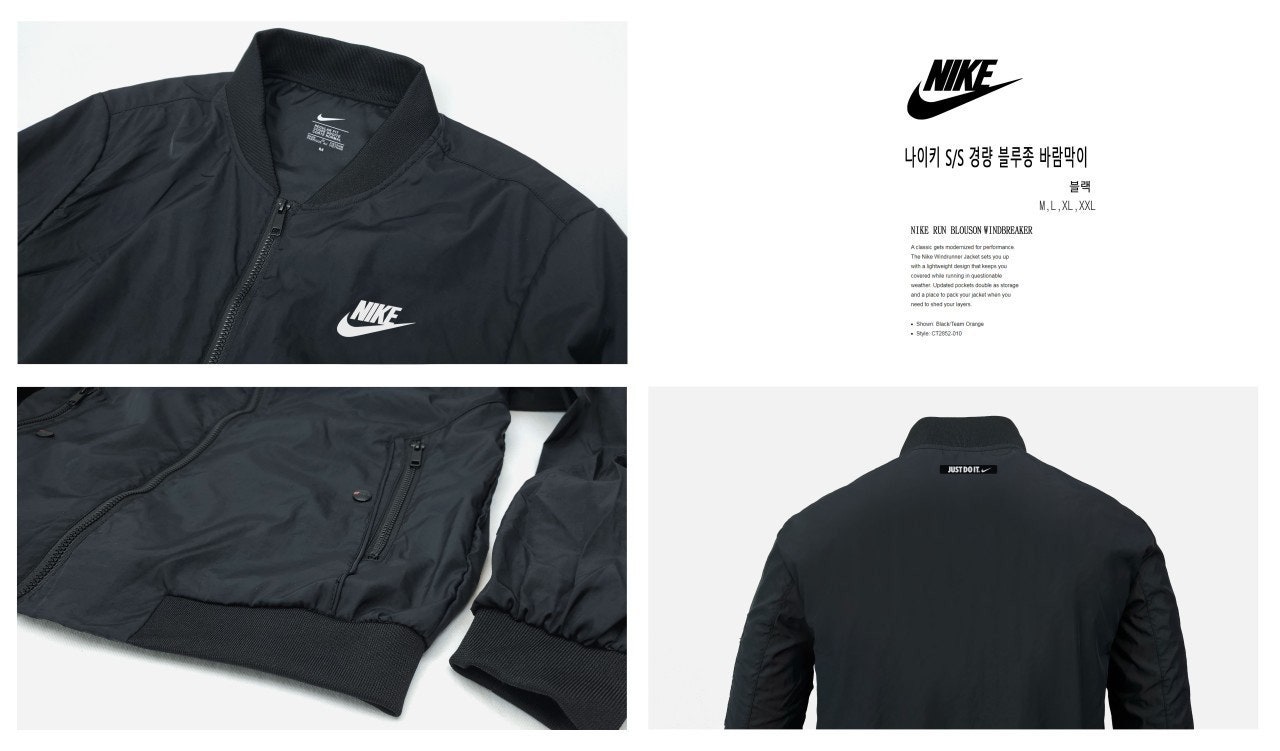 나키 S/S 경량 블루종 바막