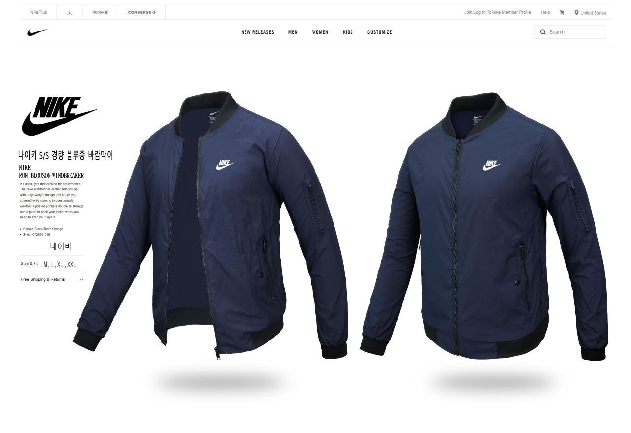 나키 S/S 경량 블루종 바막