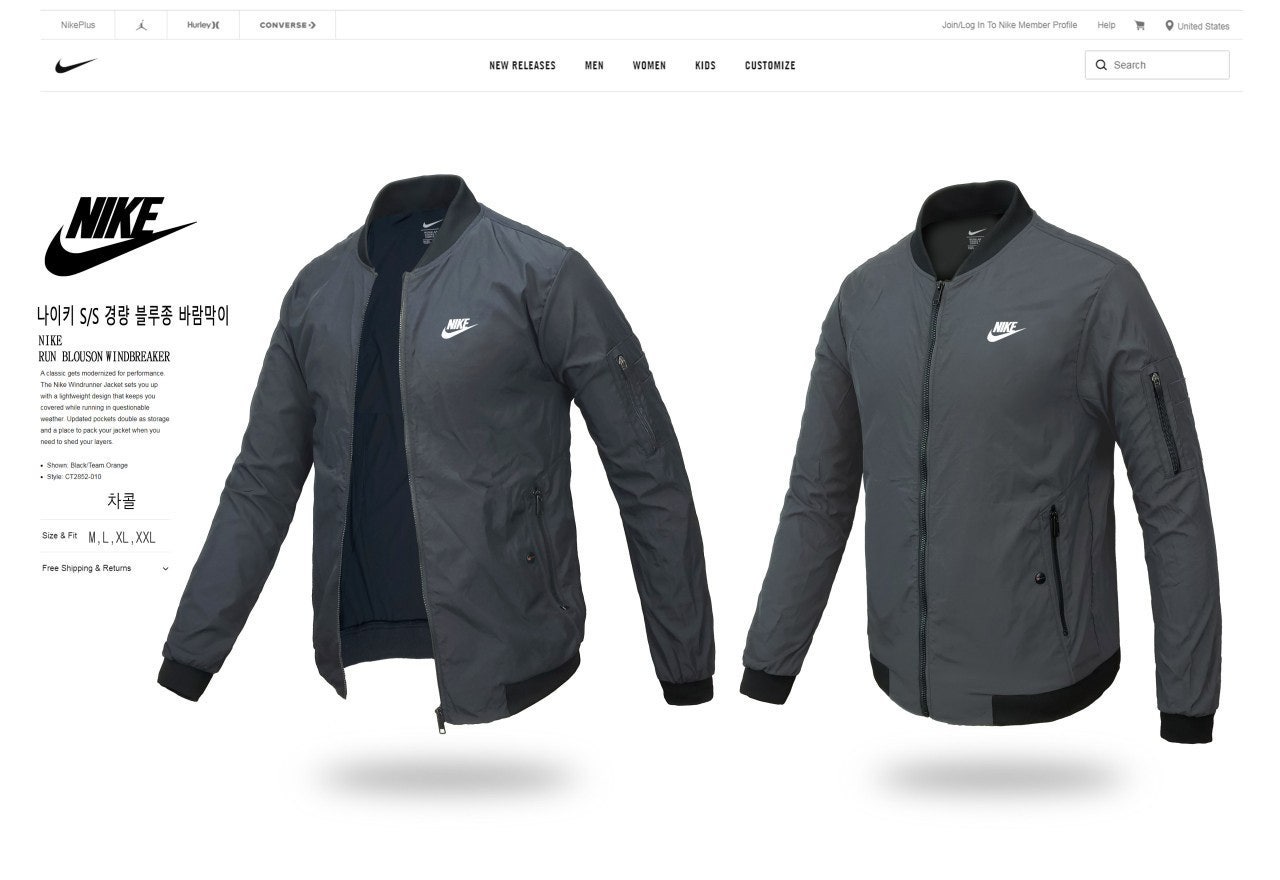 나키 S/S 경량 블루종 바막