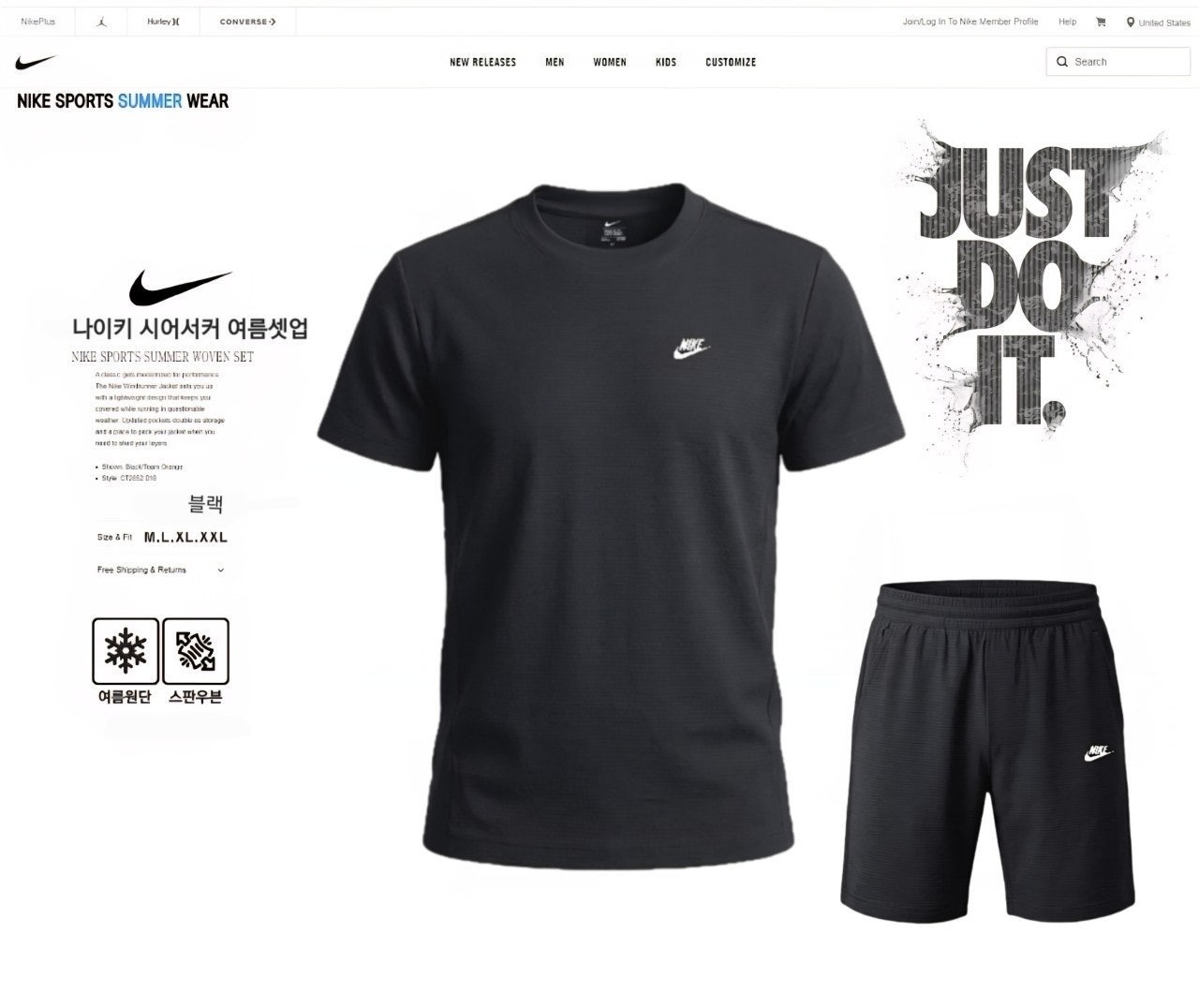 나키 시어서커 여름셋업-