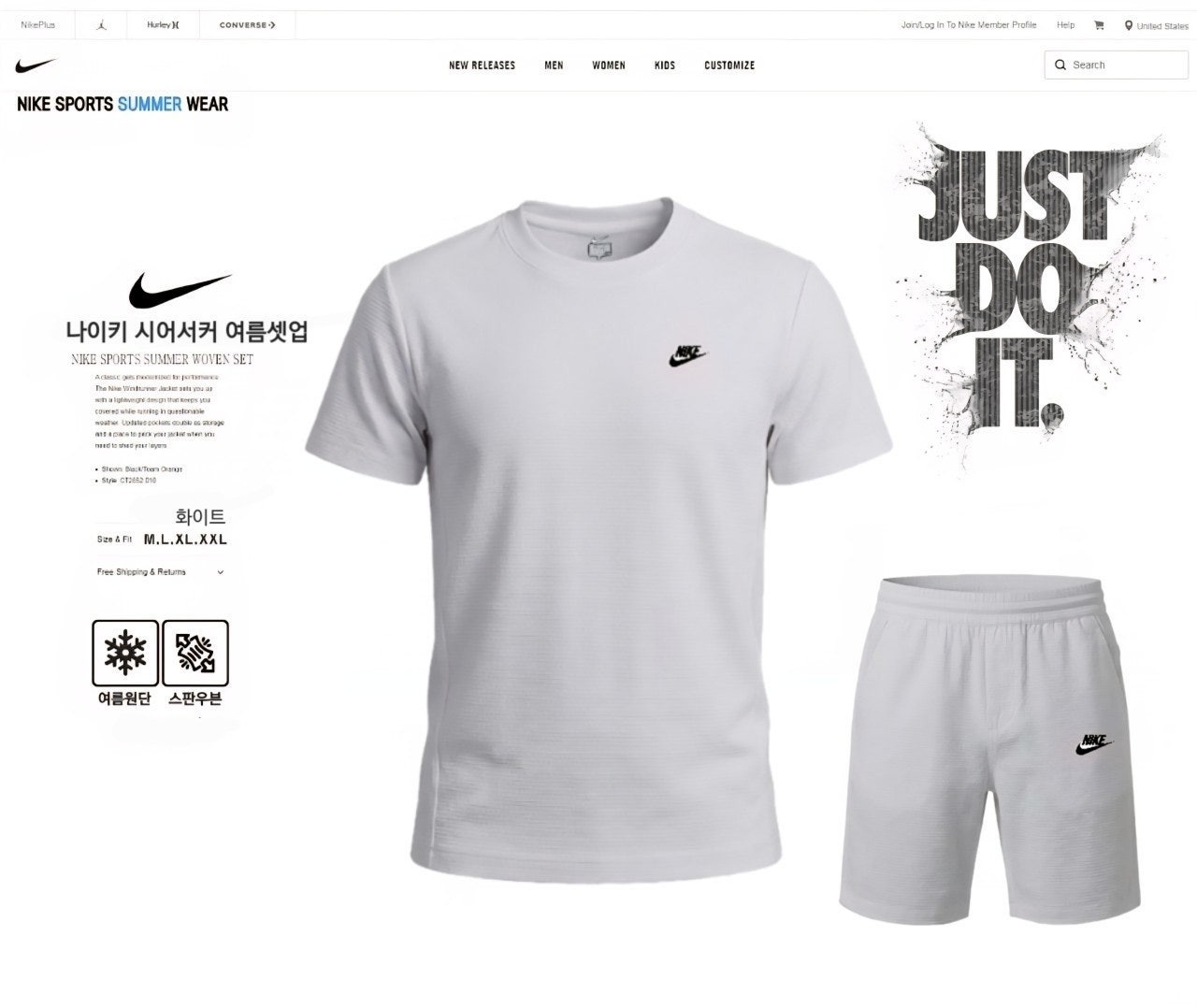 나키 시어서커 여름셋업-