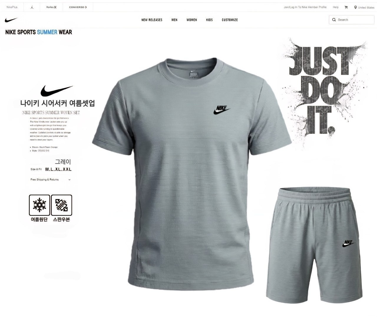 나키 시어서커 여름셋업-