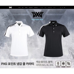 PX 포인트 냉감 쿨 카라티-