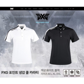 PX 포인트 냉감 쿨 카라티-