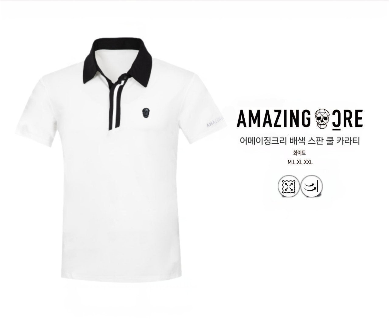 어메징 배색 스판 쿨 카라티-