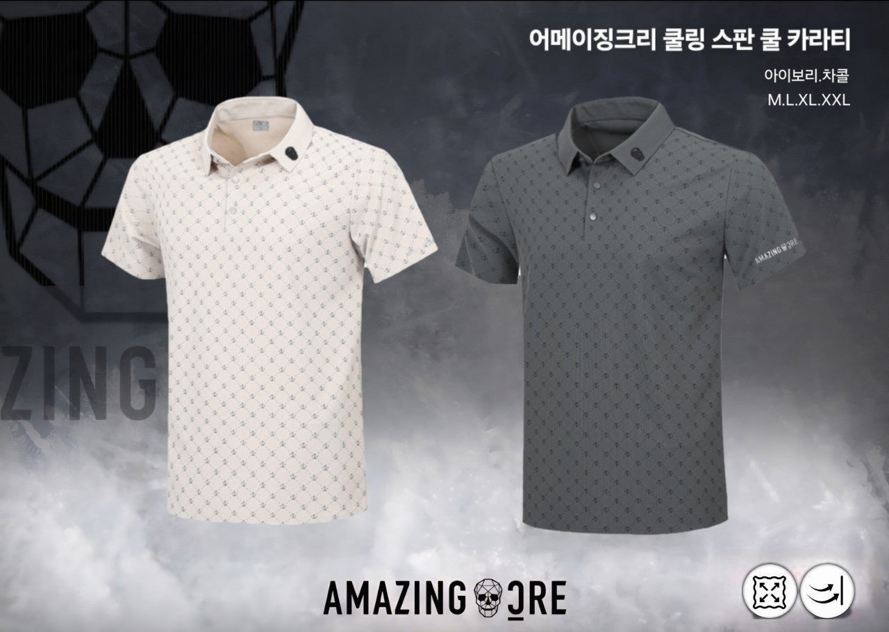 어메징 쿨링 스판 쿨 카라티-