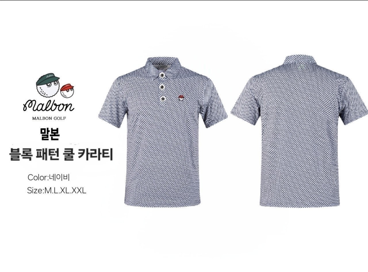 말본 블록 패턴 쿨 카라티-