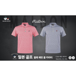 말본 블록 패턴 쿨 카라티-