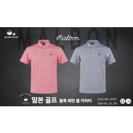 말본 블록 패턴 쿨 카라티-