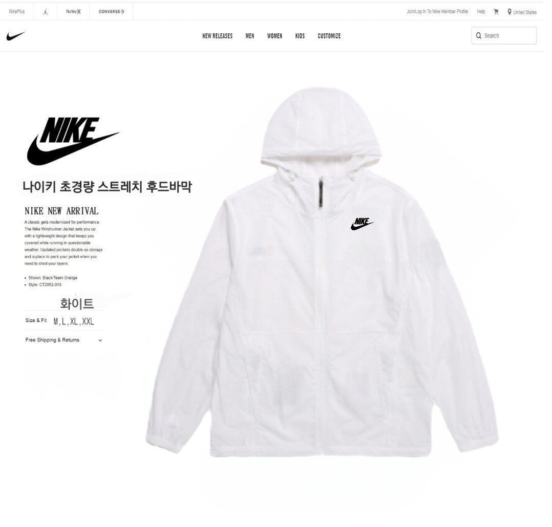 나키 초경량 스트레치 후드바막-