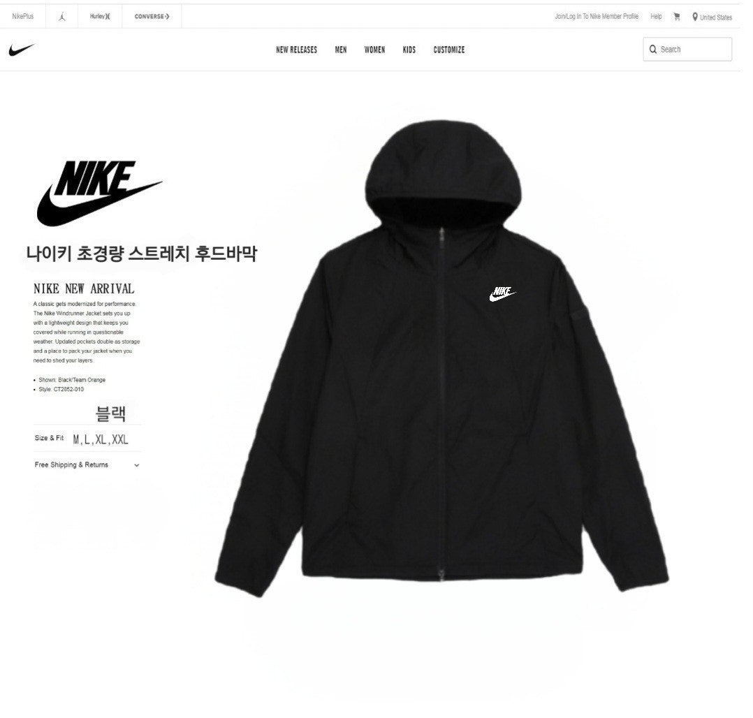 나키 초경량 스트레치 후드바막-