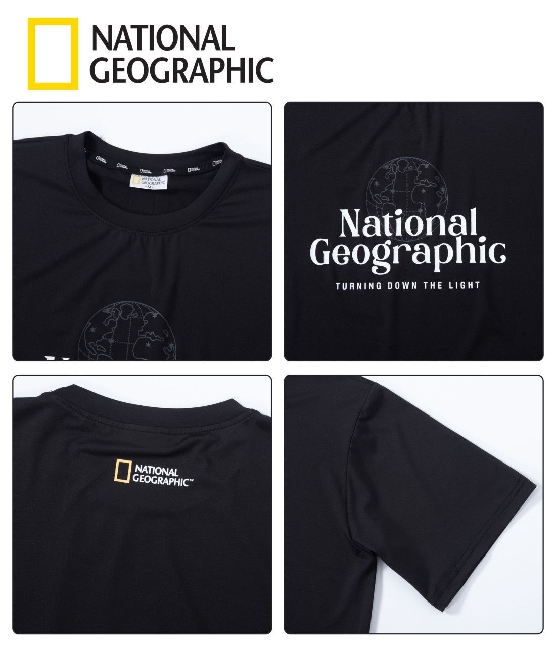 내셔 지구본 레터링 기능성 반팔-