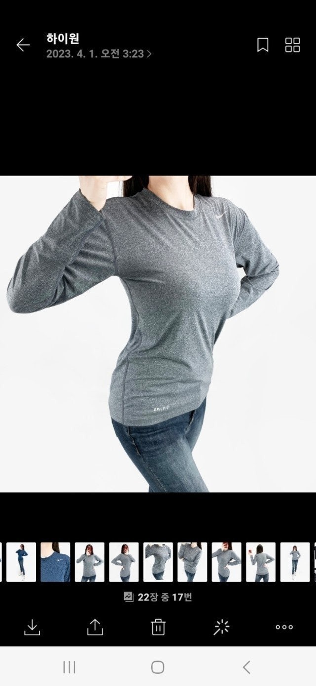 나키 기능성 오드람프 긴팔-