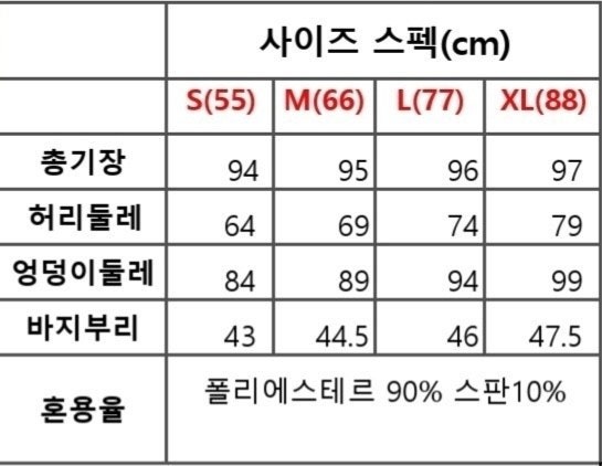 PX 라인 밴딩 부츠컷 보정팬츠