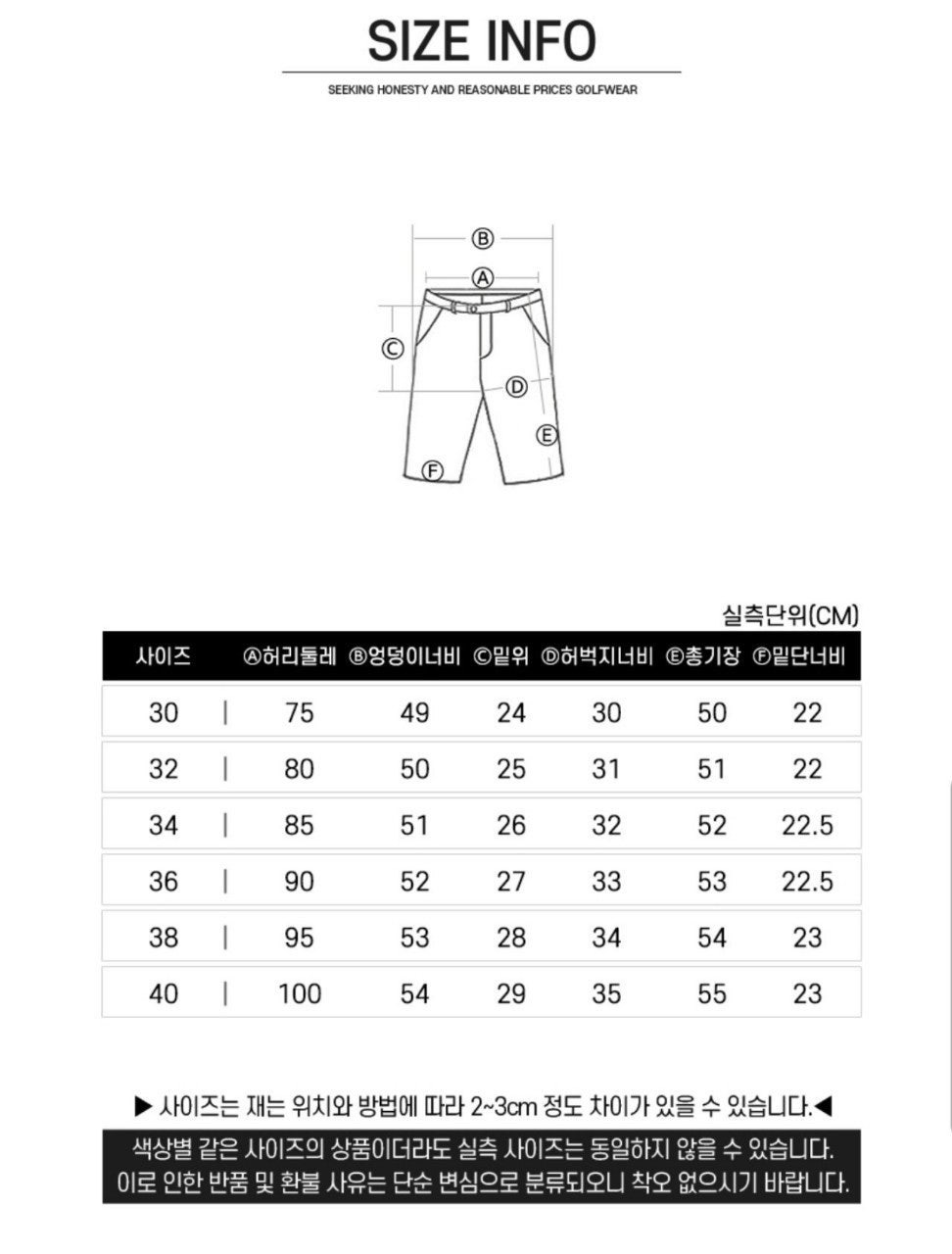 린드 스판 반바지