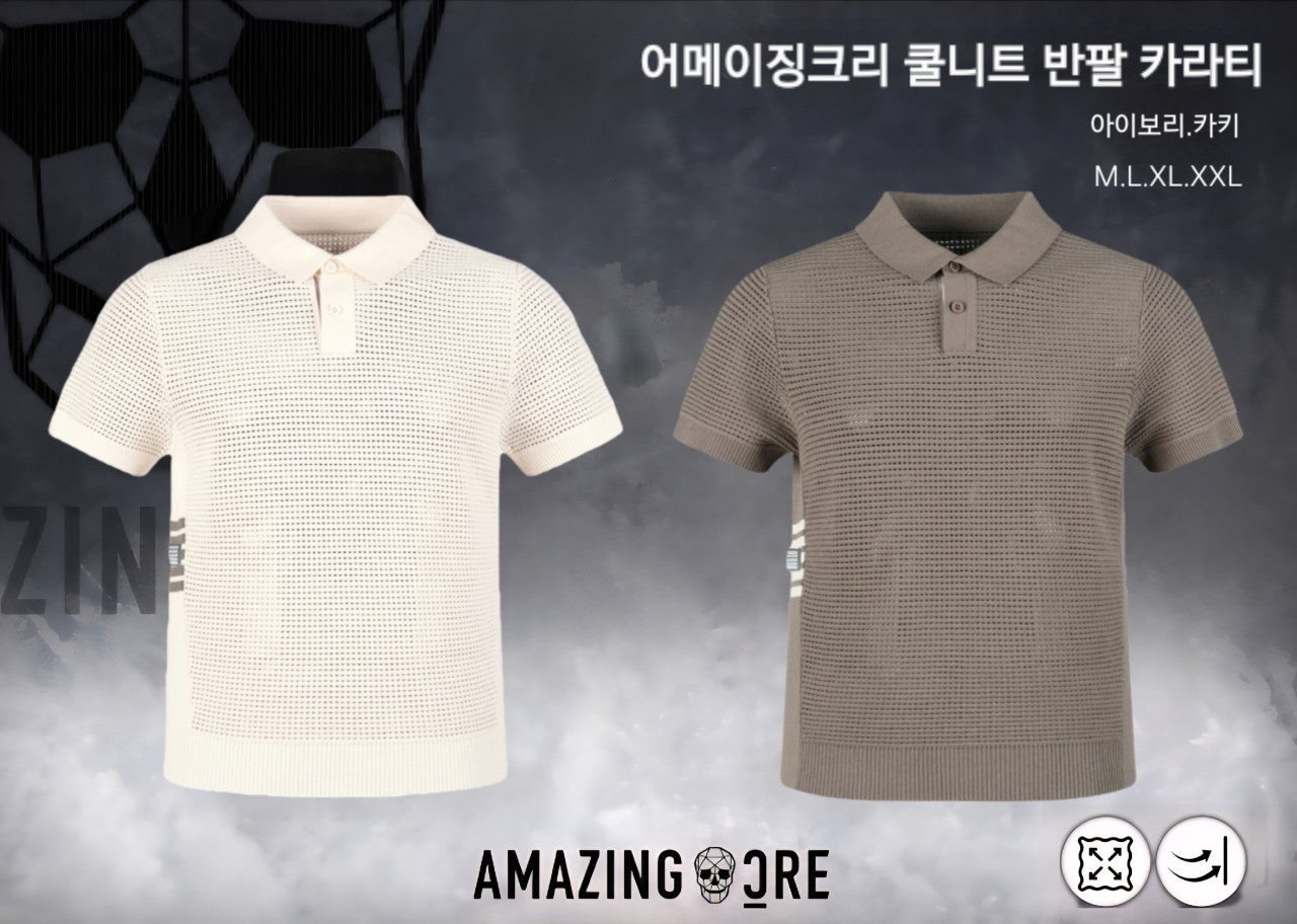 어메징 쿨니트 반팔 카라티