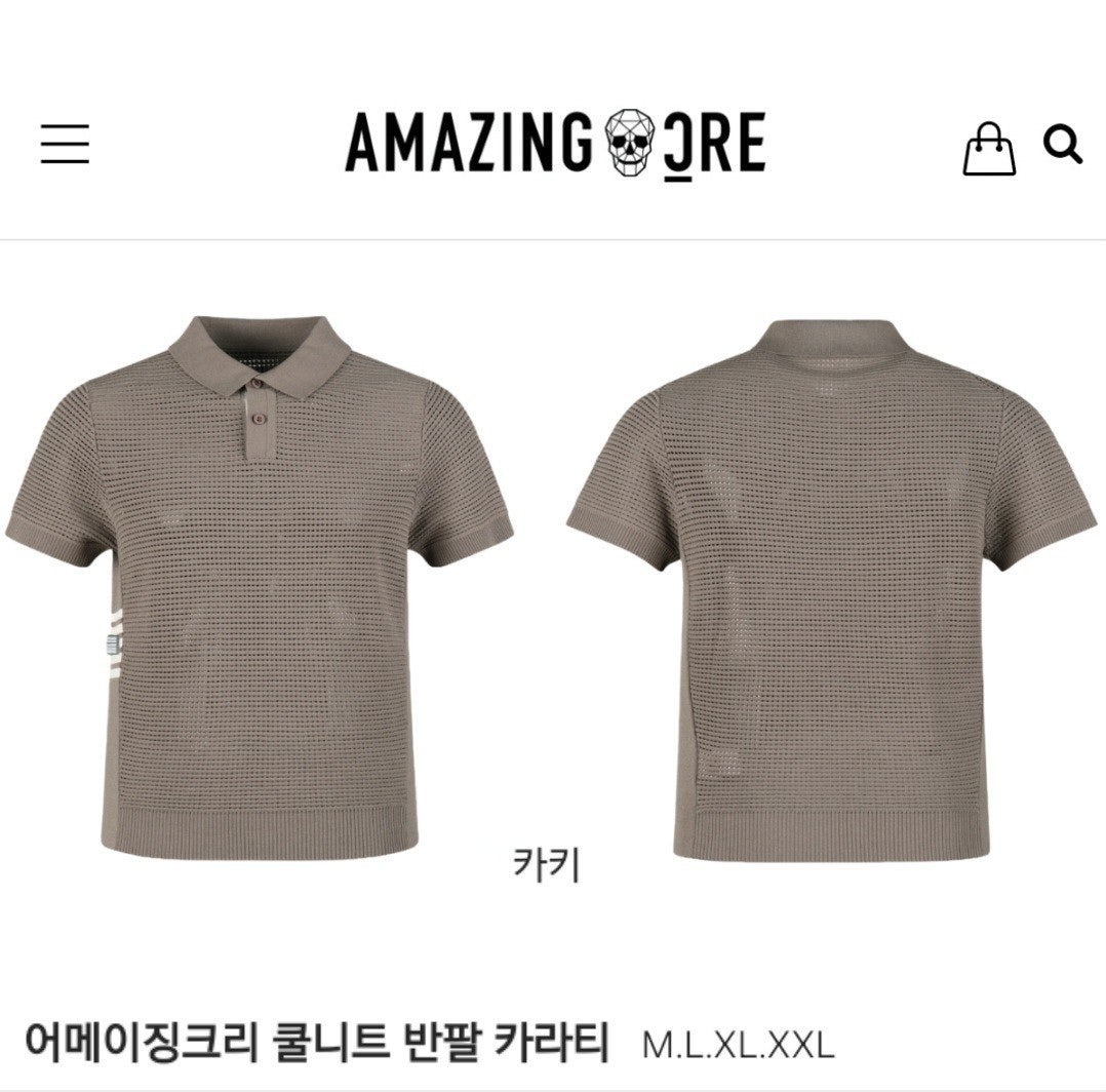 어메징 쿨니트 반팔 카라티