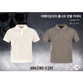 어메징 쿨니트 반팔 카라티